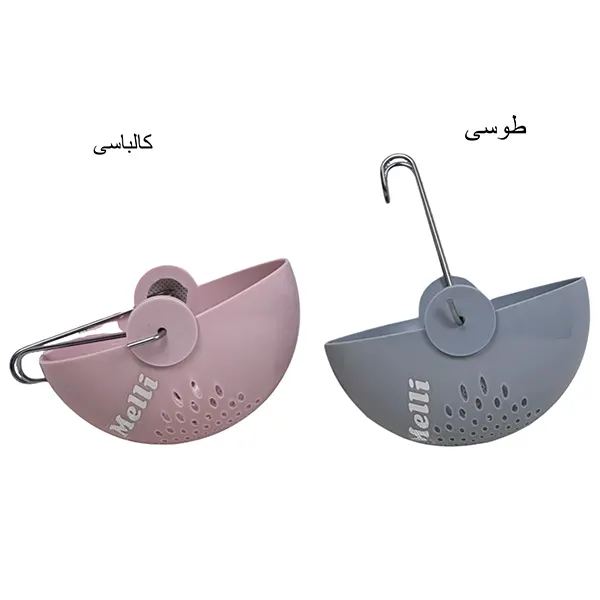 جا اسکاجی آویز ساده آترین