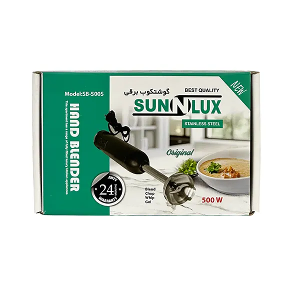 گوشتکوب برقی تک کاره استیل 800 وات sunnlux