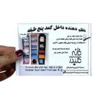 Product thumbnail