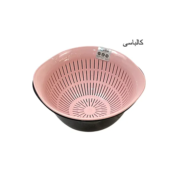 کاسه آبکش آترینا سایز 1 زیبا سازان