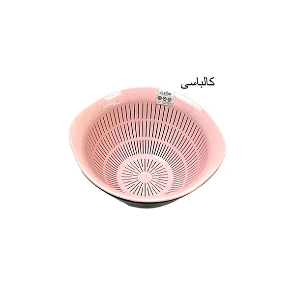 کاسه آبکش آترینا سایز 2 زیبا سازان