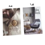 تصویر کوچک جعبه دکوری فوم برد