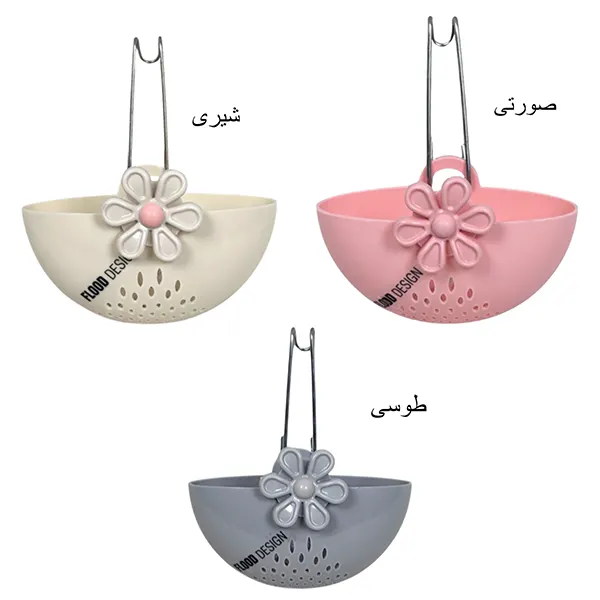 جا اسکاجی آویز نگین کاجین