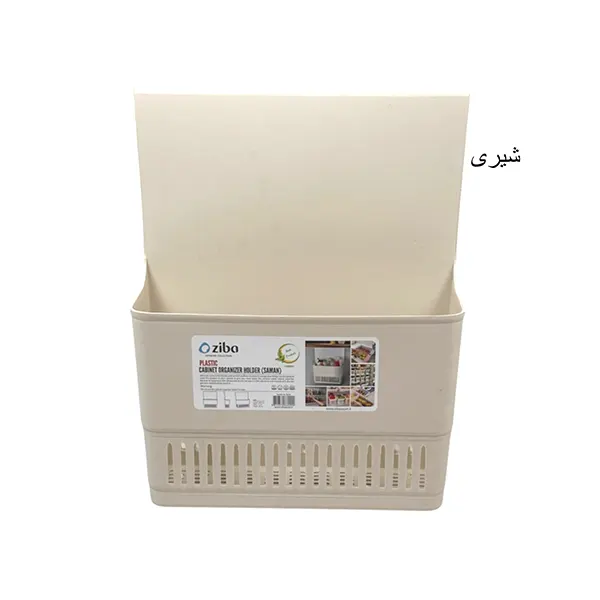 سبد کابینتی سامان