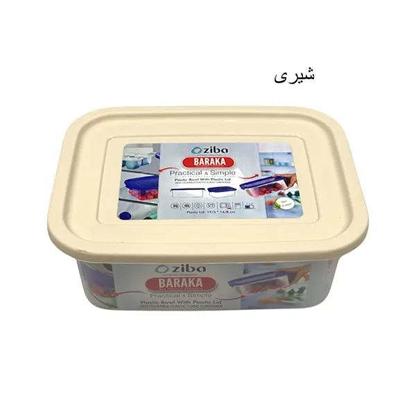 ظرف دربدار مستطیل 1/2 لیتر باراکا