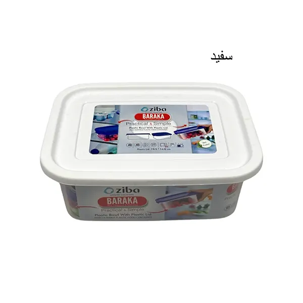 ظرف دربدار مستطیل 1/2 لیتر باراکا