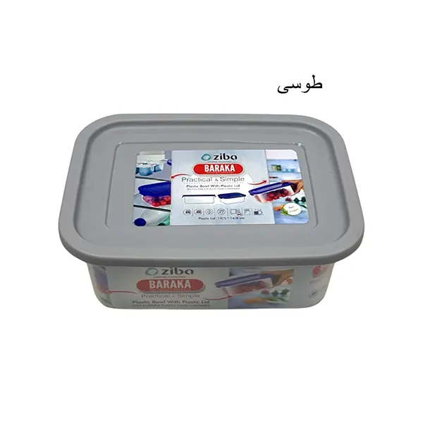 ظرف دربدار مستطیل 1/2 لیتر باراکا