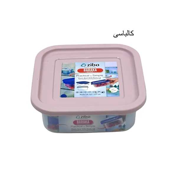 ظرف دربدار مربع 750 میلی لیتر باراکا