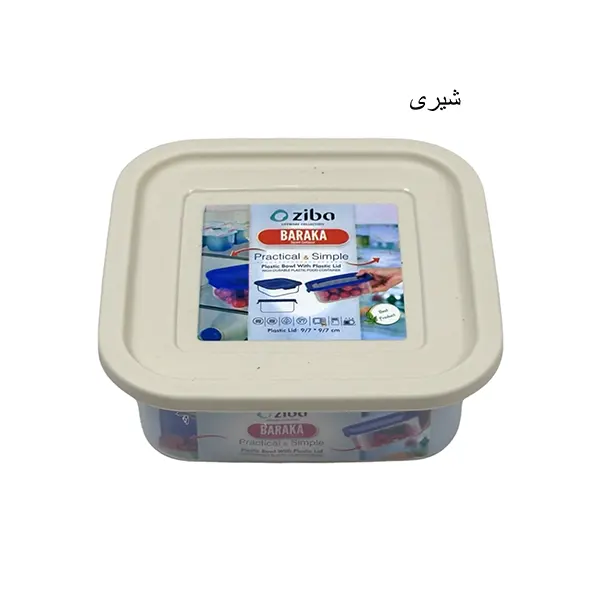 ظرف دربدار مربع 750 میلی لیتر باراکا
