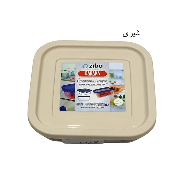 ظرف دربدار مربع 600 میلی لیتر باراکا