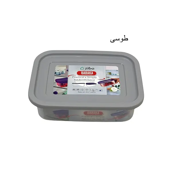 ظرف دربدار مستطیل 900 میلی لیتر باراکا