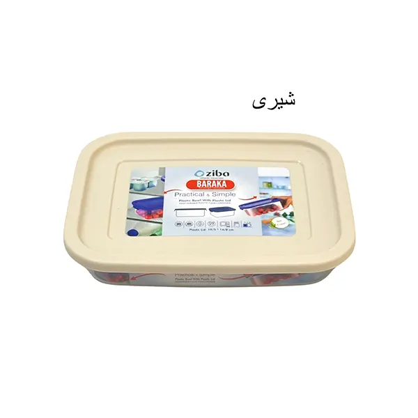 ظرف دربدار مستطیل 600 میلی لیتر باراکا