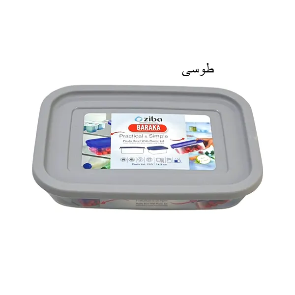 ظرف دربدار مستطیل 600 میلی لیتر باراکا