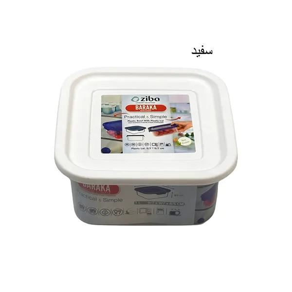 ظرف دربدار مربع 1 لیتر باراکا