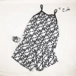 تصویر کوچک لباس خواب سه تیکه ساتن