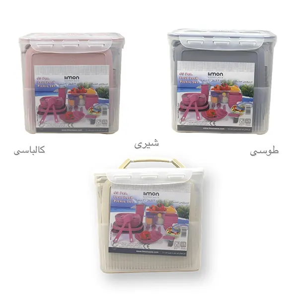 سرویس مسافرتی 60 پارچه 6 نفره لیمون