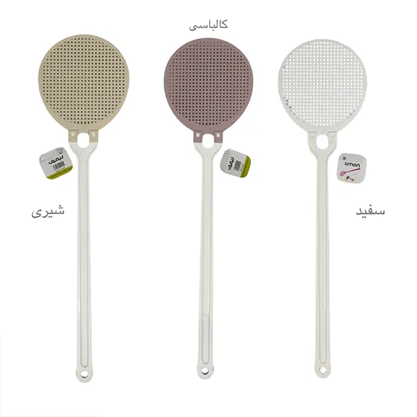 مگس کش لیمون