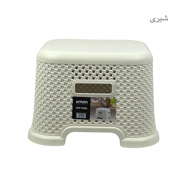 صندلی حمام 20سانتی طرح بافت لیمون