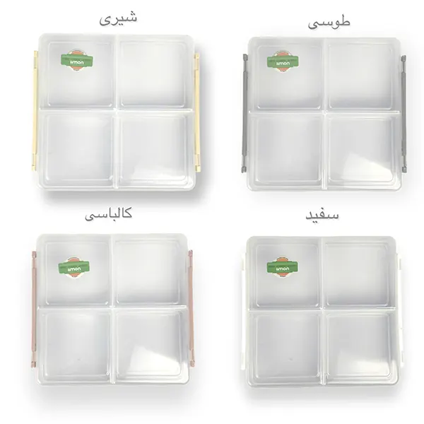 ظرف فریزری 4 خانه بزرگ لیمون