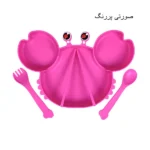 تصویر کوچک ظرف غذا خرچنگ دنزی