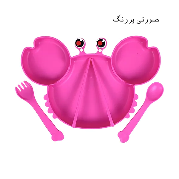 ظرف غذا خرچنگ دنزی