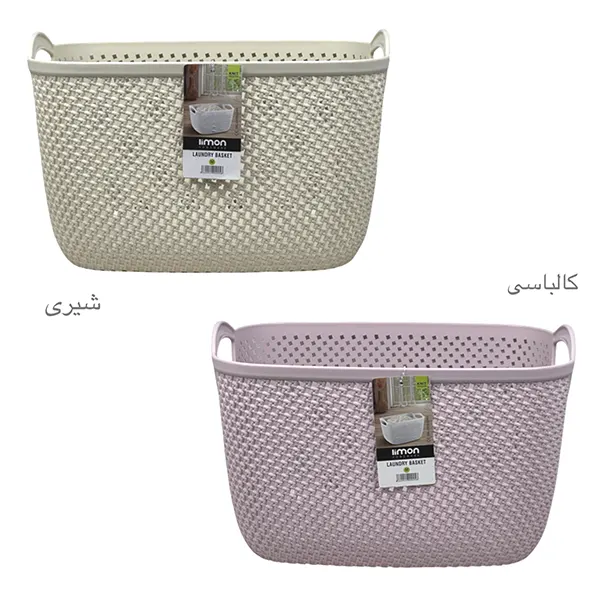 سبد رخت مستطیل متوسط طرح بافت لیمون
