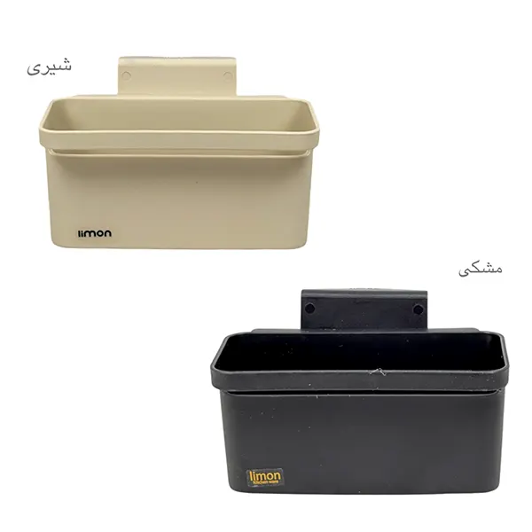 جا اسکاجی داخل سینک لیمون