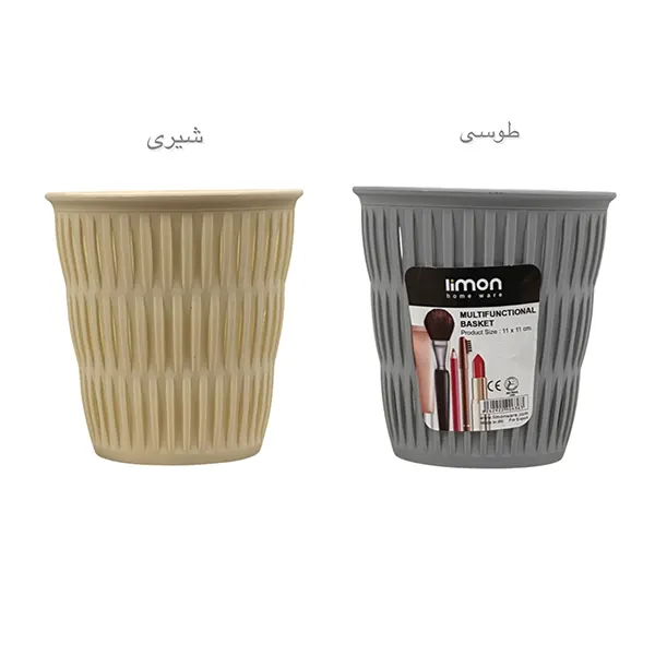 سبد همه کاره طرح بامبو کوچک لیمون