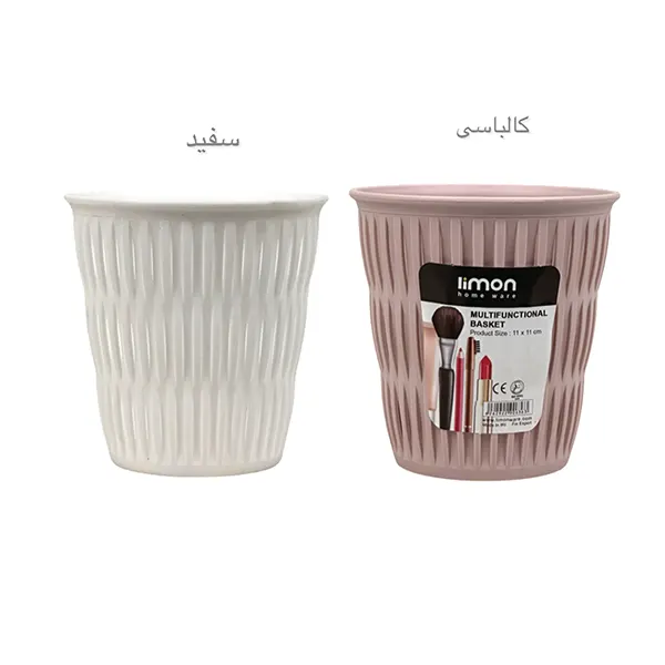 سبد همه کاره طرح بامبو کوچک لیمون
