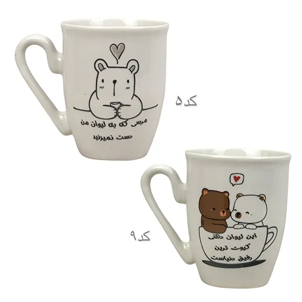 ماگ دهنی