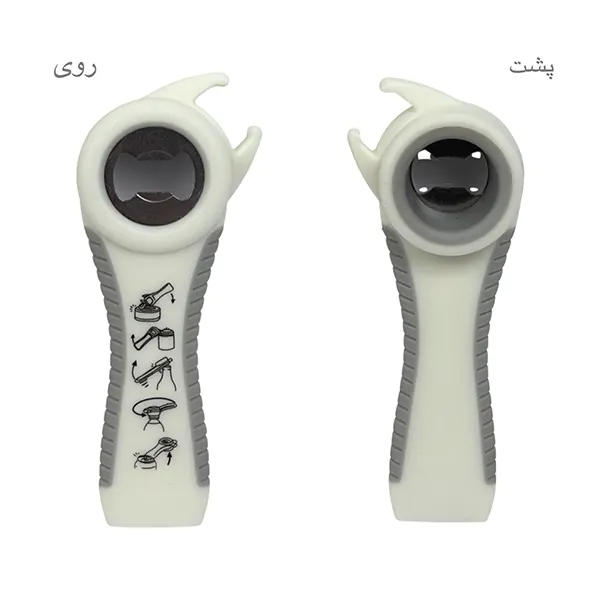 در باز کن چند کاره آرکا