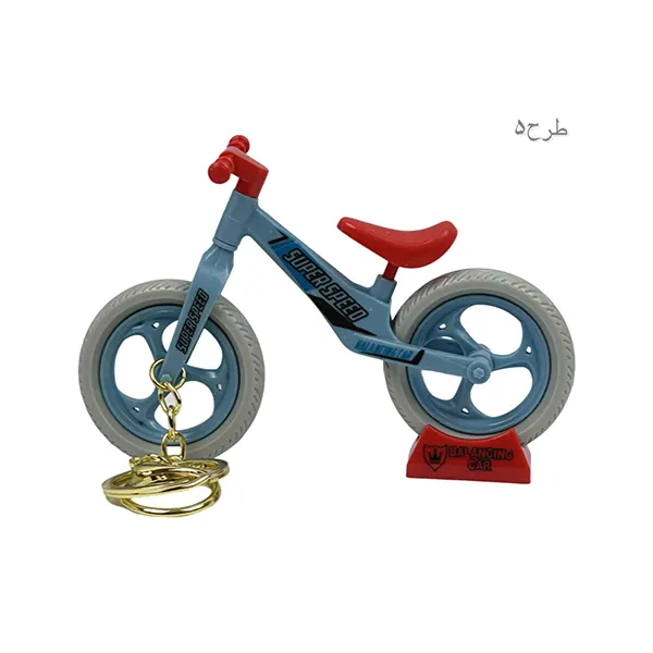 جا کلیدی دوچرخه حرفه ای