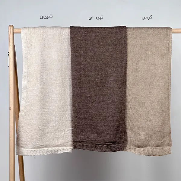 شال بافت ساده رنگی