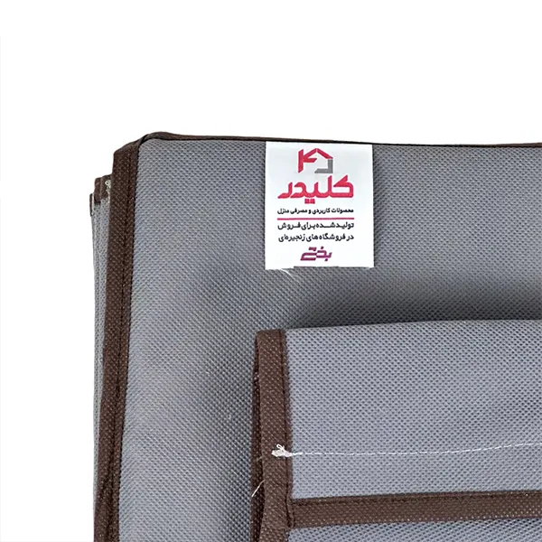 آویز 5 طبقه داخل کمد چوبی کلیدر