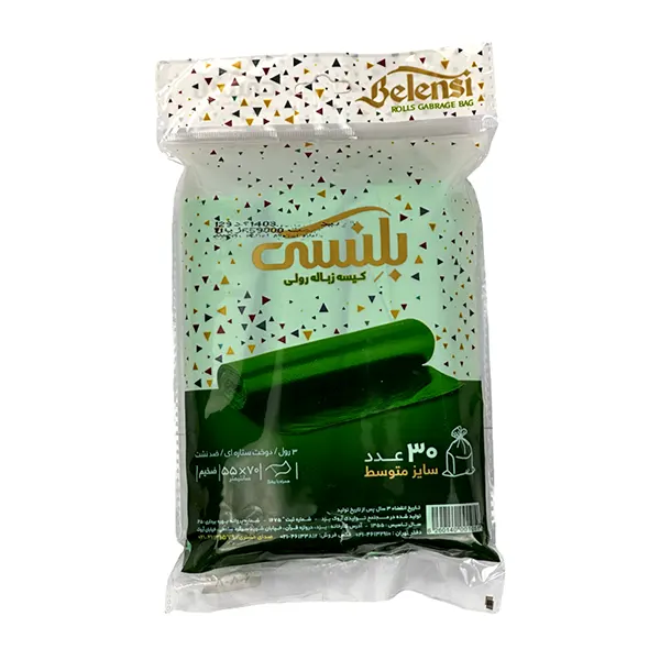 زباله 3رول متوسط لفاف