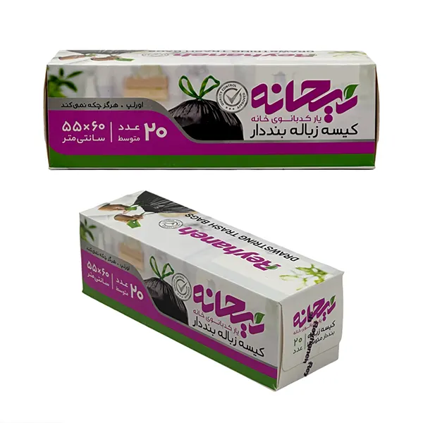 کیسه زباله رولی بنددار متوسط ریحانه