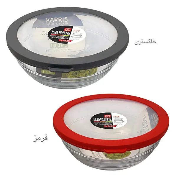 کاسه فریزری شیشه ای گرددربدار کایا سایز 1