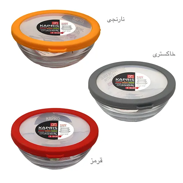 کاسه فریزری شیشه ای گرد دربدار کایا سایز 2