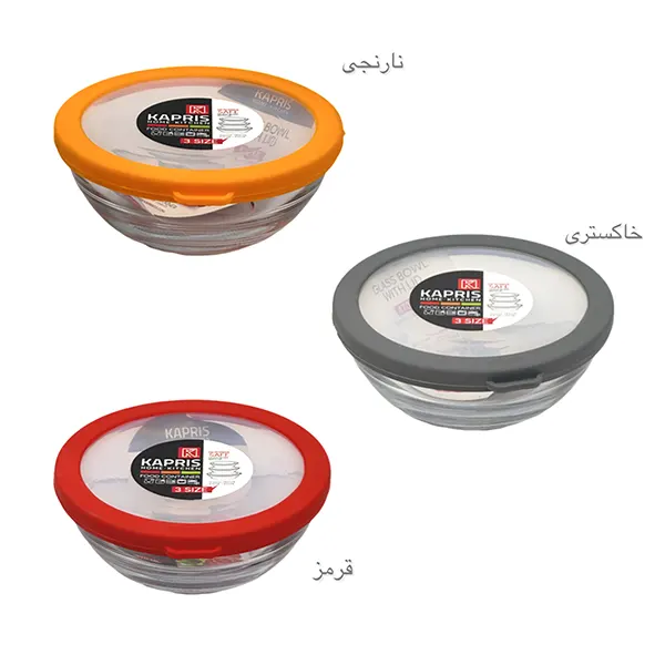 کاسه فریزری شیشه ای گرد دربدار کایا سایز 3