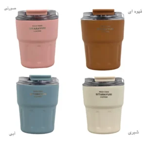 تراول ماگ 290میل SITARAYURI کد3 50
