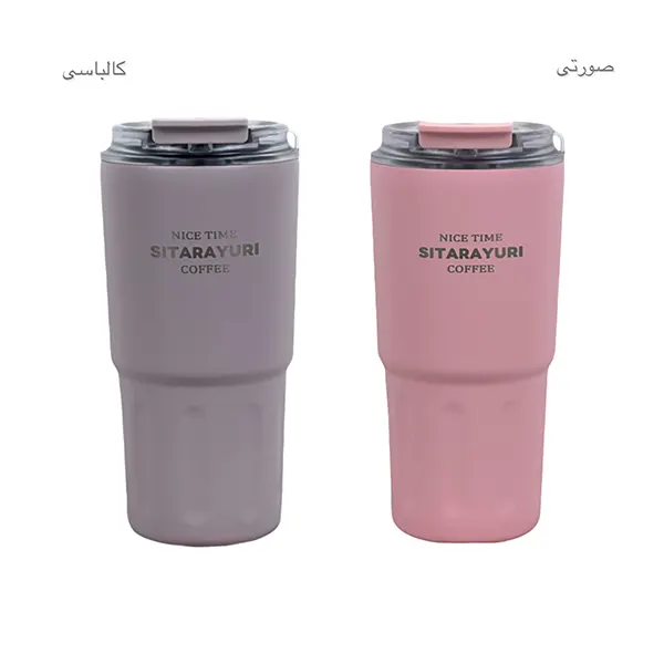 تراول ماگ 600میل SITARAYURI کد5 50