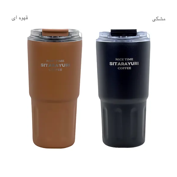 تراول ماگ 600میل SITARAYURI کد5 50