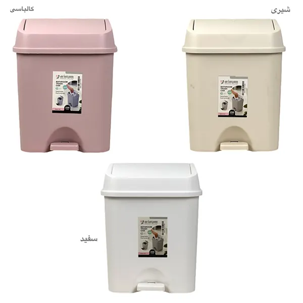 سطل بهداشتی دوکاره 5لیتری آریسام