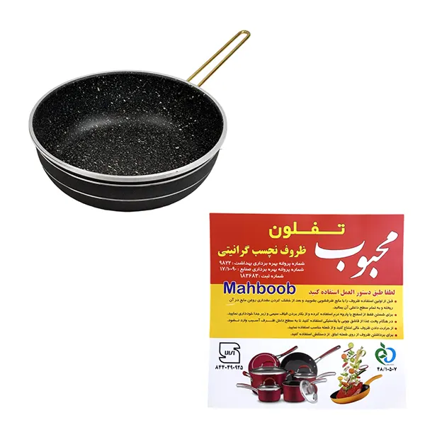 تابه تک دسته طلایی و استیل سایز 20