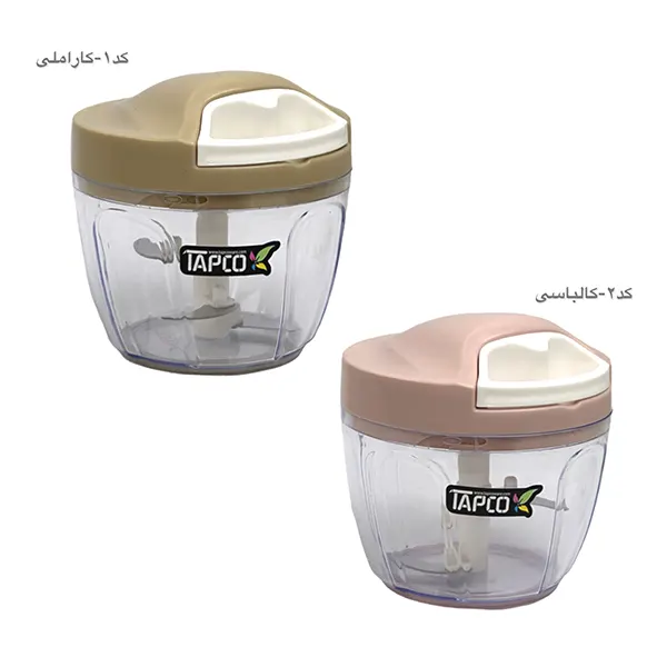 خردکن دستی خانگی کوچک تاپکو