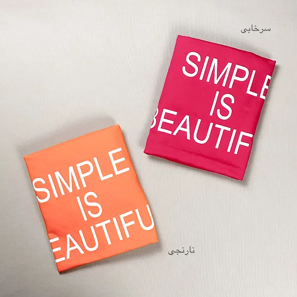 تیشرت چاپی گراماتن - Beautiful