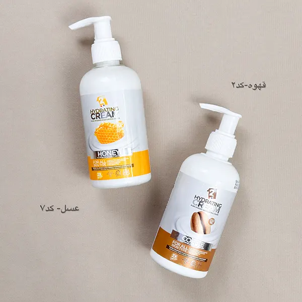 کرم آبرسان پمپی HYDRATING