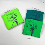 تصویر کوچک لانگ رنگی سوپر پنبه گراماتن - طرح 3