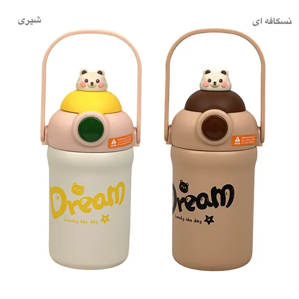 تراول ماگ درام 550 میل کد 274