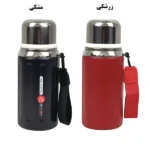 تصویر کوچک تراول ماگ کاپ دار واکام 600 میل کد 260